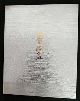 七宝焼　tutanka 花柄角皿　シャクナゲ 七宝焼 tutanka 花柄角皿 シャクナゲ